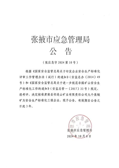 2023年9月黄山市测试站面向社会开展普通话水平测试的公告