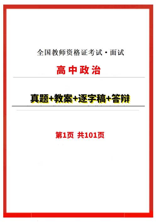 2024年上半年滁州市定远县第一批教师资格证书领取公告