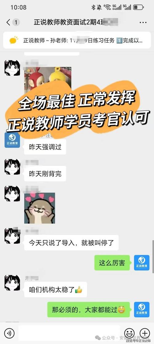 2024年滁州定远县下半年教师资格证书领取公告