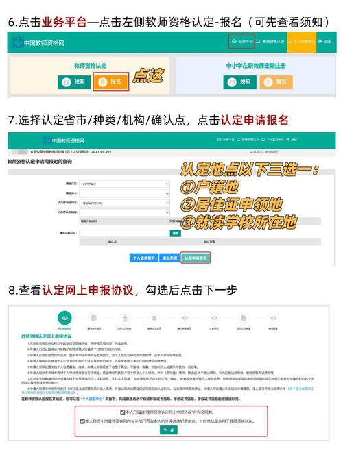 2025年上半年合肥包河区教师资格认定结果的公示(第一批次)