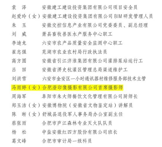 2024年安徽机电职业技术学院教师资格认定工作通知(第一批)