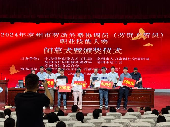 2024年安徽机电职业技术学院教师资格认定工作通知(第一批)