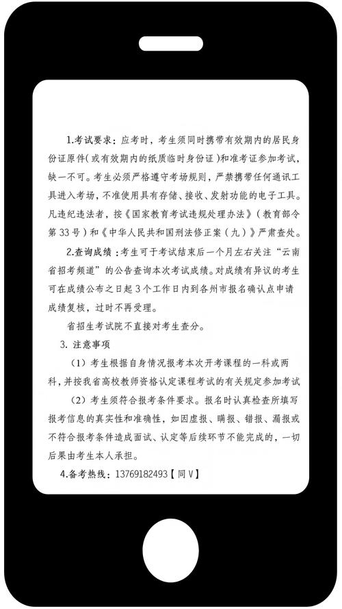 2023上半年宿州灵璧县教体局第二批认定通过教师资格证领取通知