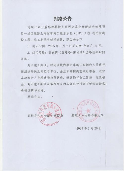 2023年10月黄山市测试站面向社会开展普通话水平测试的公告