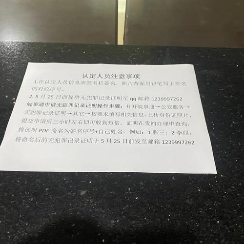 2024上半年蚌埠淮上区第一阶段中小学教师资格认定证书发放通知