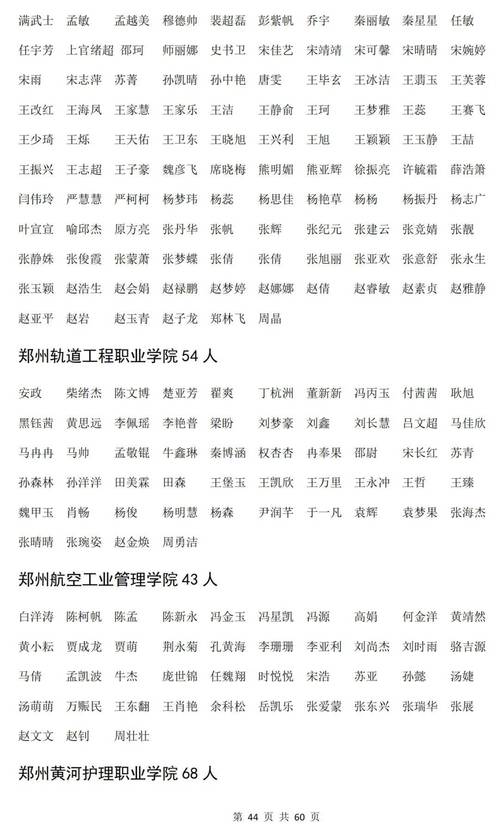 2025年上半年安庆岳西县(第一批)教师资格认定结果公示