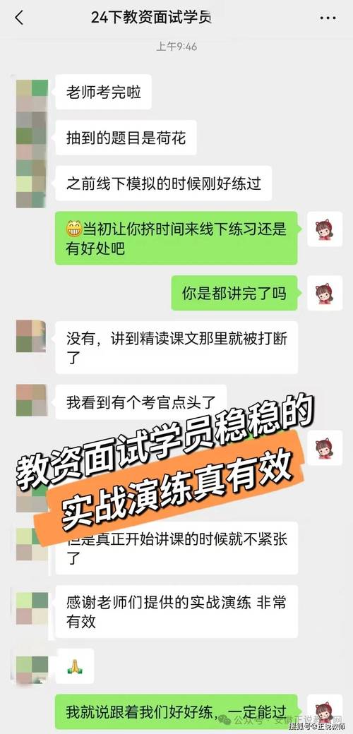 2024年芜湖市繁昌区下半年教师资格证书领取公告