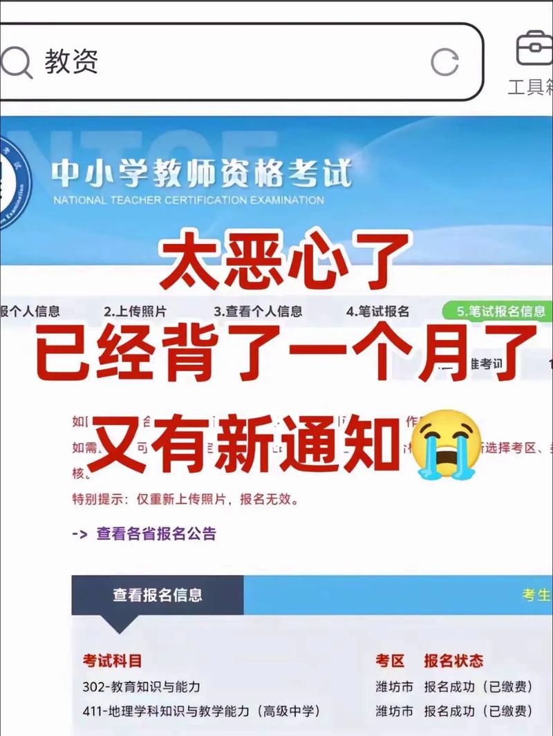 2025宣城绩溪县23名同志具备相应教师资格及证书领取的通知