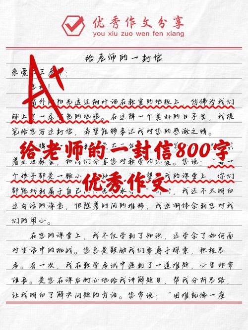 2025年上半年山东省中小学教师资格考试(面试)考生一封信