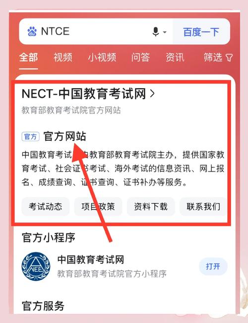 2024年下半年上海中小学教师资格考试(面试)成绩复核即将开始