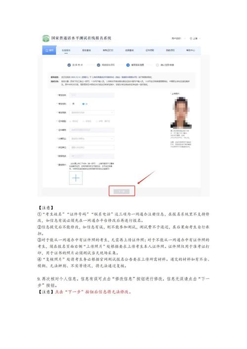 2025年6月宿州市测试站面向社会开展普通话水平测试公告