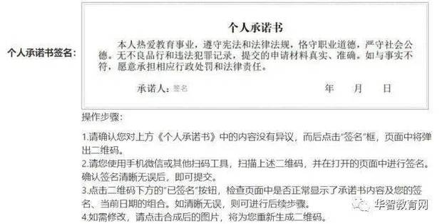 2023上半年宿州(第二批)高中阶段教师资格证书领取公告