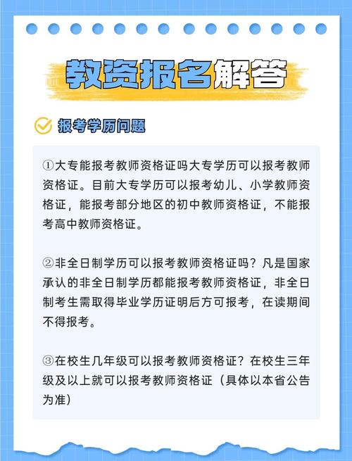 2023上蚌埠怀远县第二批教师资格认定证书发放及申请表领取通知