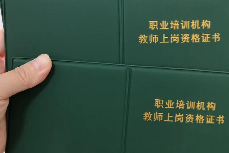 2023年秋季芜湖市南陵县领取教师资格证书的通知