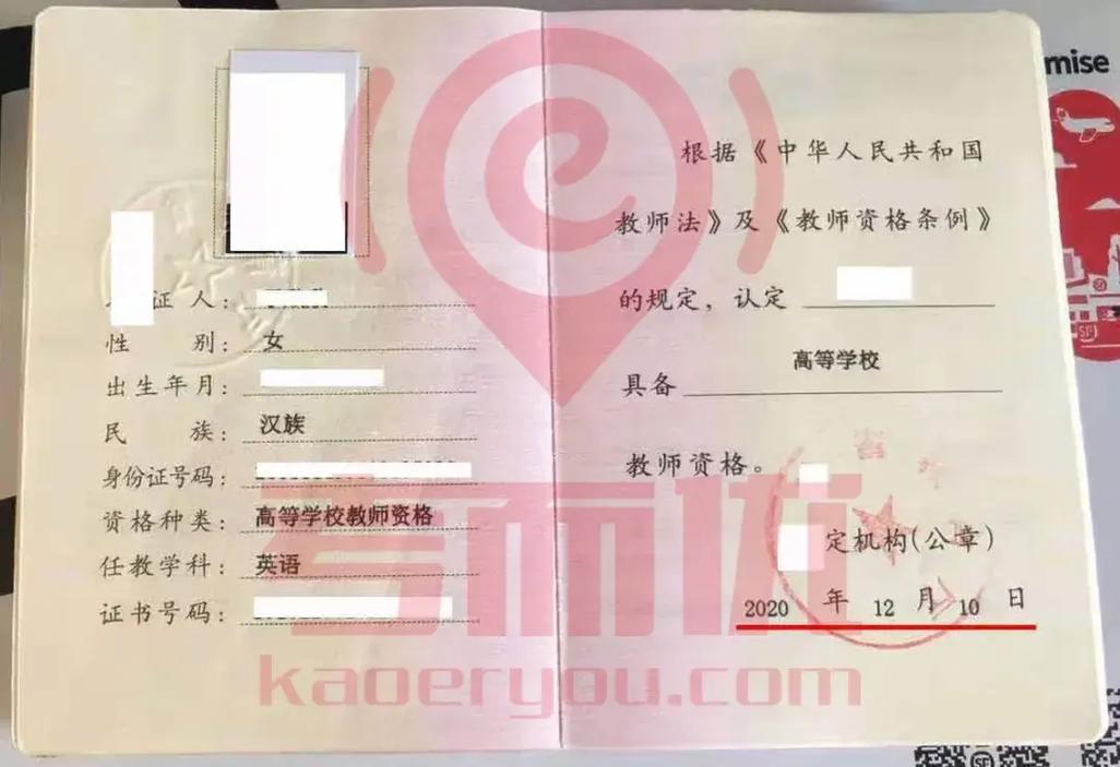 2024年上半年淮南市中小学教师资格认定公告