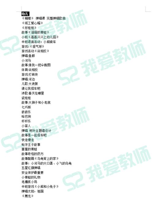 2024年阜阳市太和县上半年第二批教师资格证书领取通知