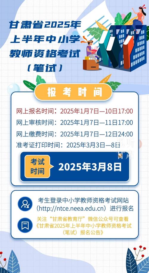 2025年上半年池州市教师资格证书发放通知(第二批次)