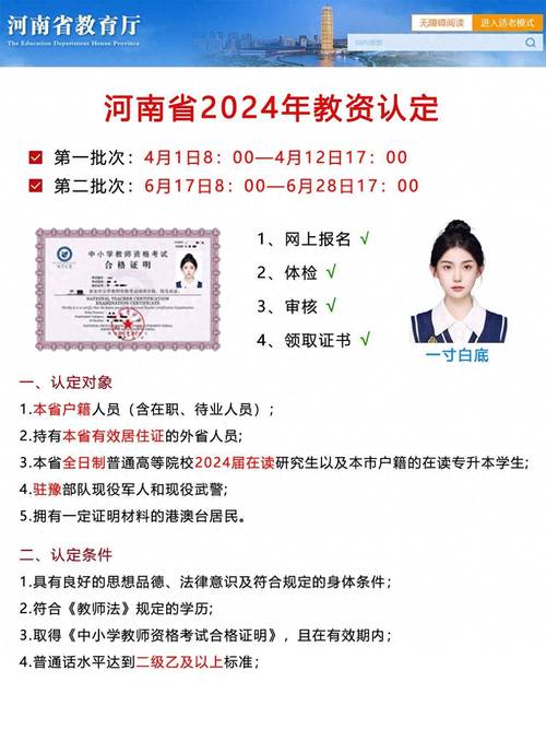 2025年上半年池州市教师资格证书发放通知(第二批次)
