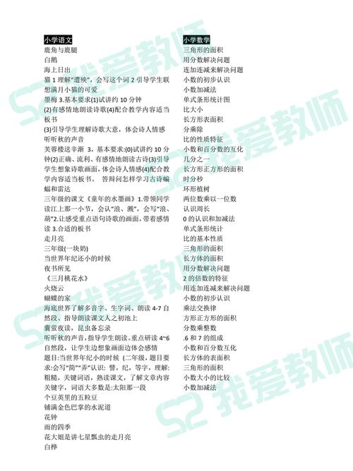 2025年上半年铜陵铜官区(第一批)教师资格证书领取通知