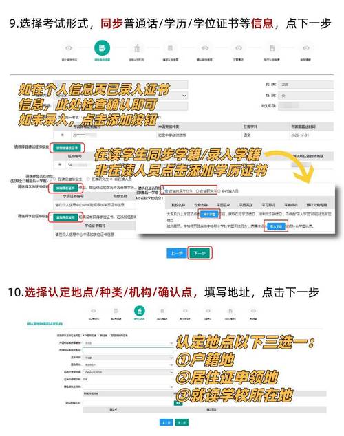 2025年上半年铜陵铜官区(第一批)教师资格证书领取通知