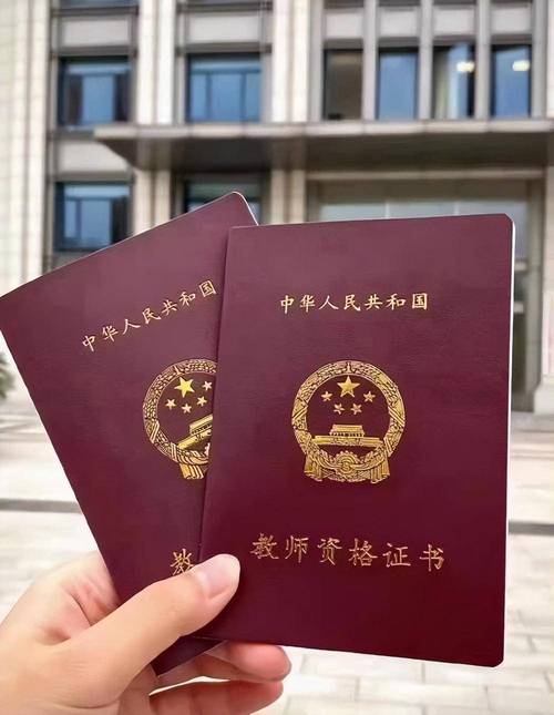 2023年11月滁州市琅琊区教育体育局领取认定教师资格证书通知