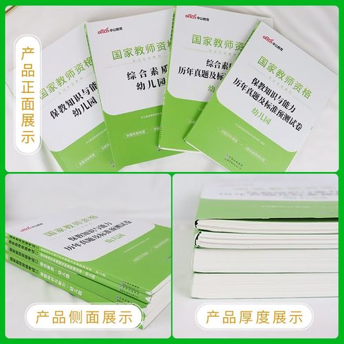 2023年下半年合肥市高中阶段教师资格认定拟通过人员公示