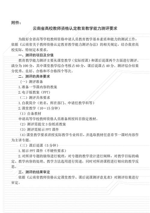 2024上半年宣城市第一批次高中和中职教师资格证书领取的公告