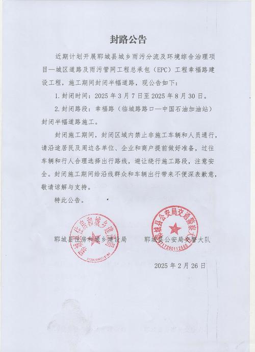 2024年3月马鞍山市测试站面向社会开展普通话水平测试的公告