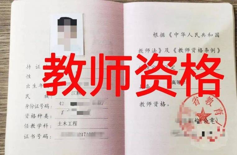 2024年淮北杜集区下半年教师资格证书颁发通知