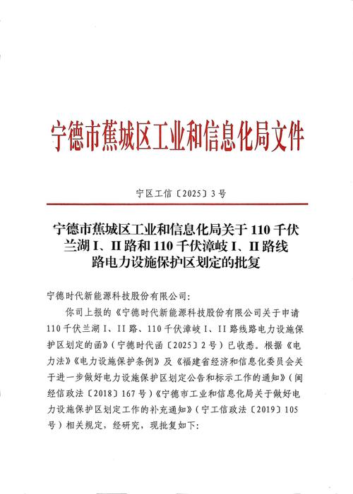 2025年6月滁州城市职业学院测试站普通话水平测试公告