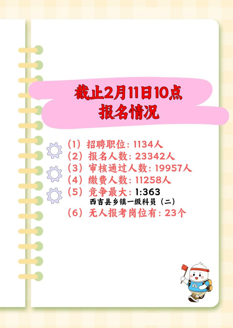 2025年上半年宁夏中小学教师资格考试(面试)报考公告