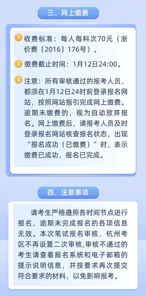 2025年上半年甘肃省中小学教师资格考试(面试)考生温馨提醒