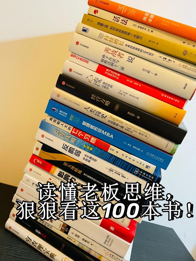 老板的书单 | 掌门教育张翼:阅读是一个交心和倾诉的过程