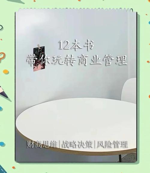 老板的书单 | 掌门教育张翼:阅读是一个交心和倾诉的过程