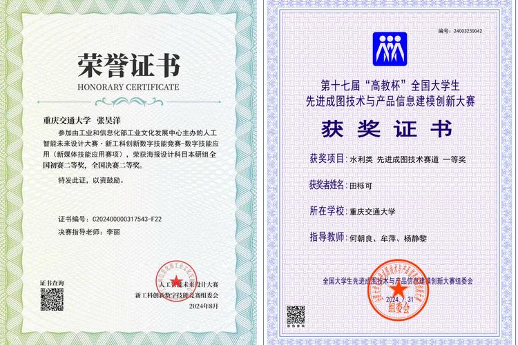 黄河水利职业技术学院获全省2019年度高校国家助学贷款工作考核优秀