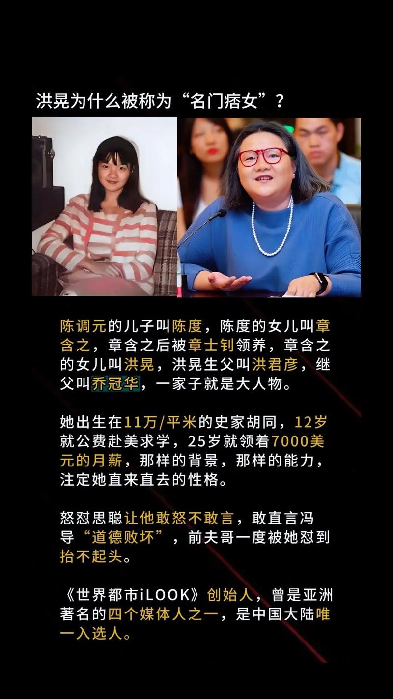 融尚私塾雪麑Nini Suet对话洪晃:洪晃为什么后悔太早送女儿出国留学?