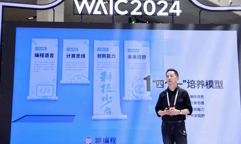 猿编程与中国电子学会战略合作升级,共同推动编程教育普惠发展