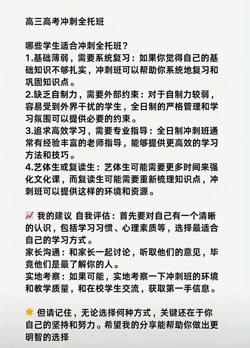 多地高三陆续开学 学生正在如何备战高考?