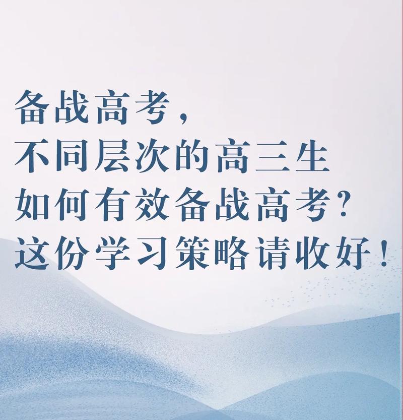 多地高三陆续开学 学生正在如何备战高考?