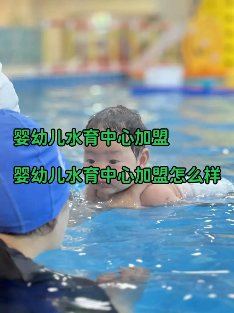 “水育早教培训师”专业技能培训项目 在京顺利开展