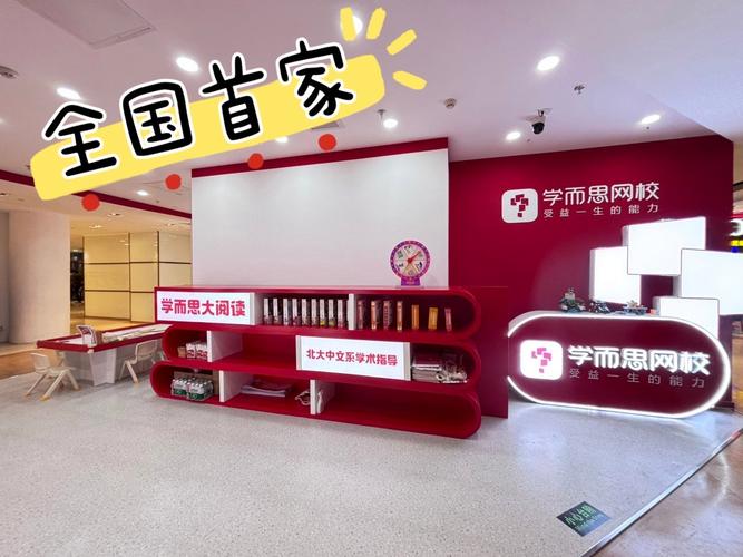 人民网点赞联想×学而思网校战略合作,双方联合打造教育新生态