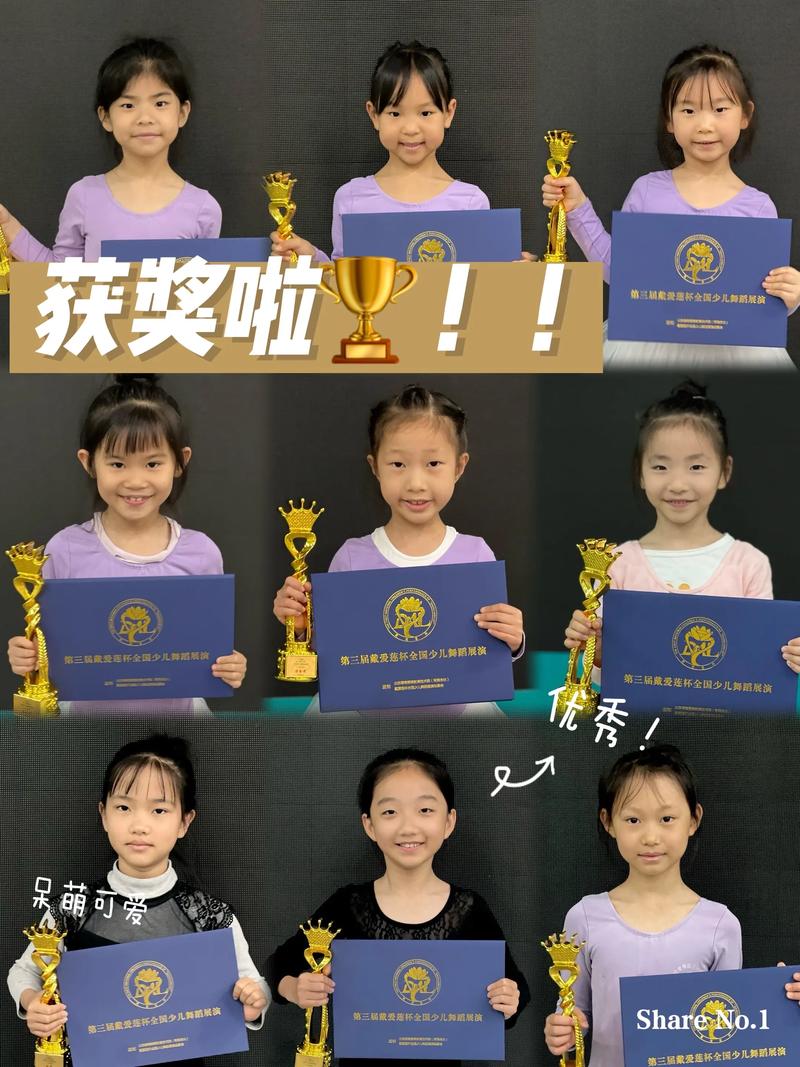 实验小学校园“五十佳”评比之“十佳小舞星”评选