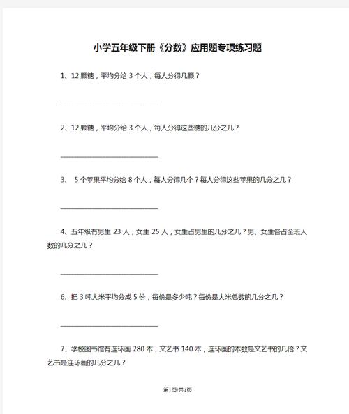 四川发文明确小学考试平均分不低于满分的95%