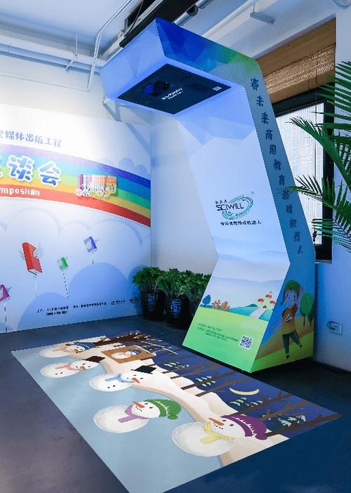 国术科技履行企业社会责任,制作完成无障碍全媒体读物