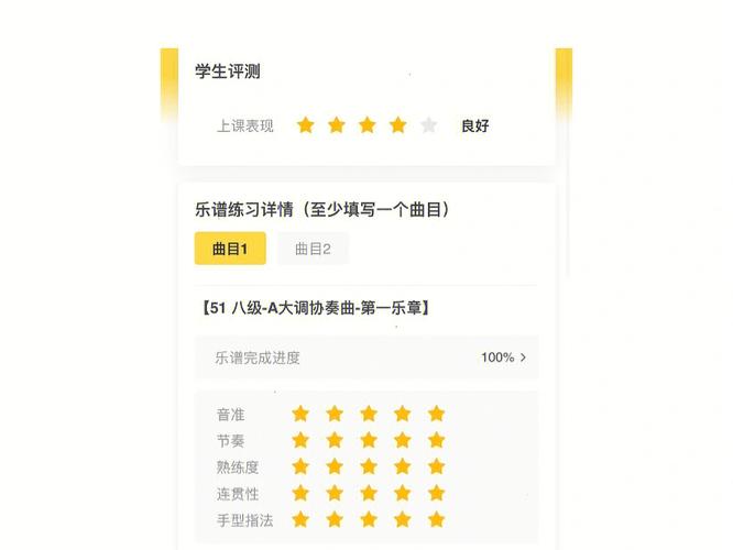 VIP陪练四周年,开启“海量”乐器陪练新时代