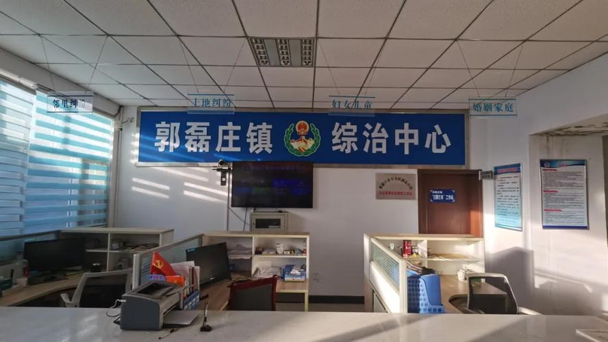 为民解忧,扎实做好信访工作