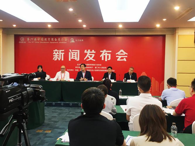 青小鹿携中小学管理、智慧课堂新品亮相第79届中国教育装备展示会(厦门)