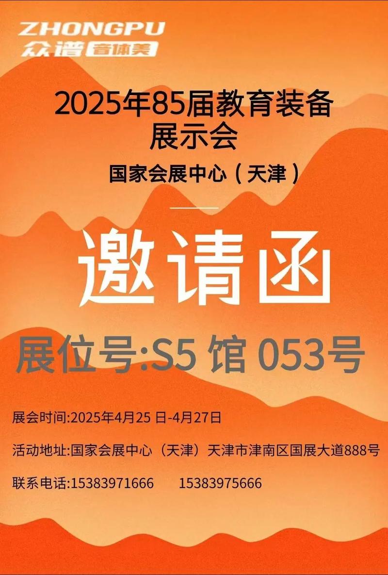 青小鹿携中小学管理、智慧课堂新品亮相第79届中国教育装备展示会(厦门)