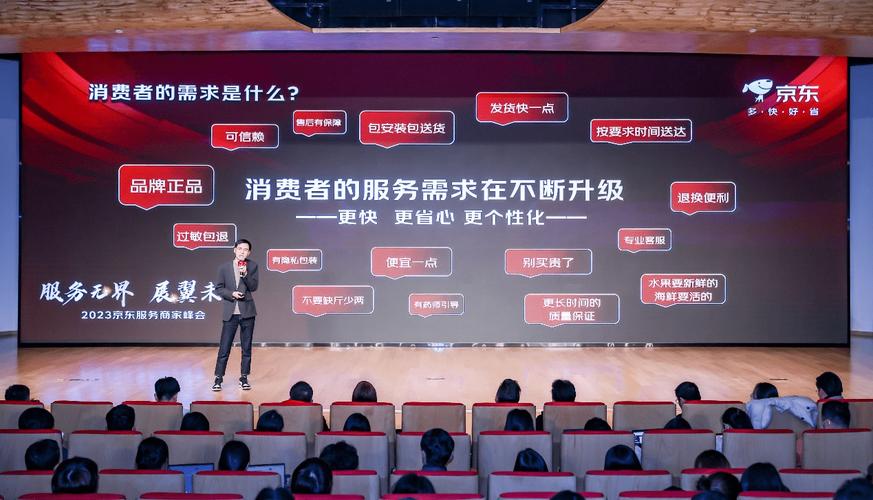 京东图书“直播星计划”即将上线,配合线下店、物流等举措为合作伙伴护航