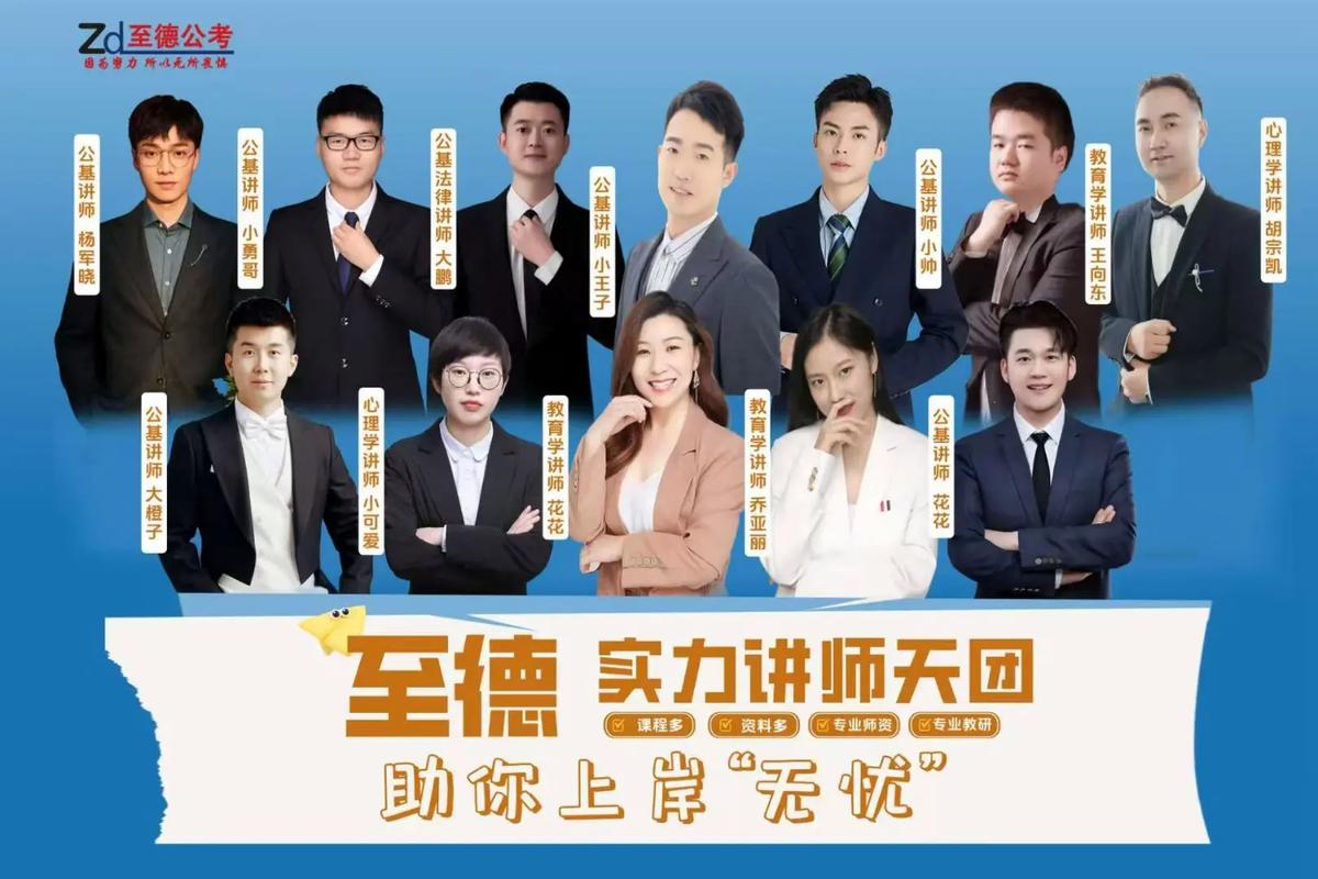 名师阵容已定!西山学校2020届新高一即将扬帆起航,再创辉煌!